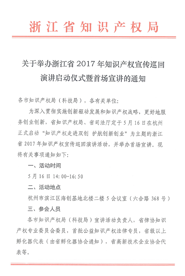 QQ图片20170511152014.png